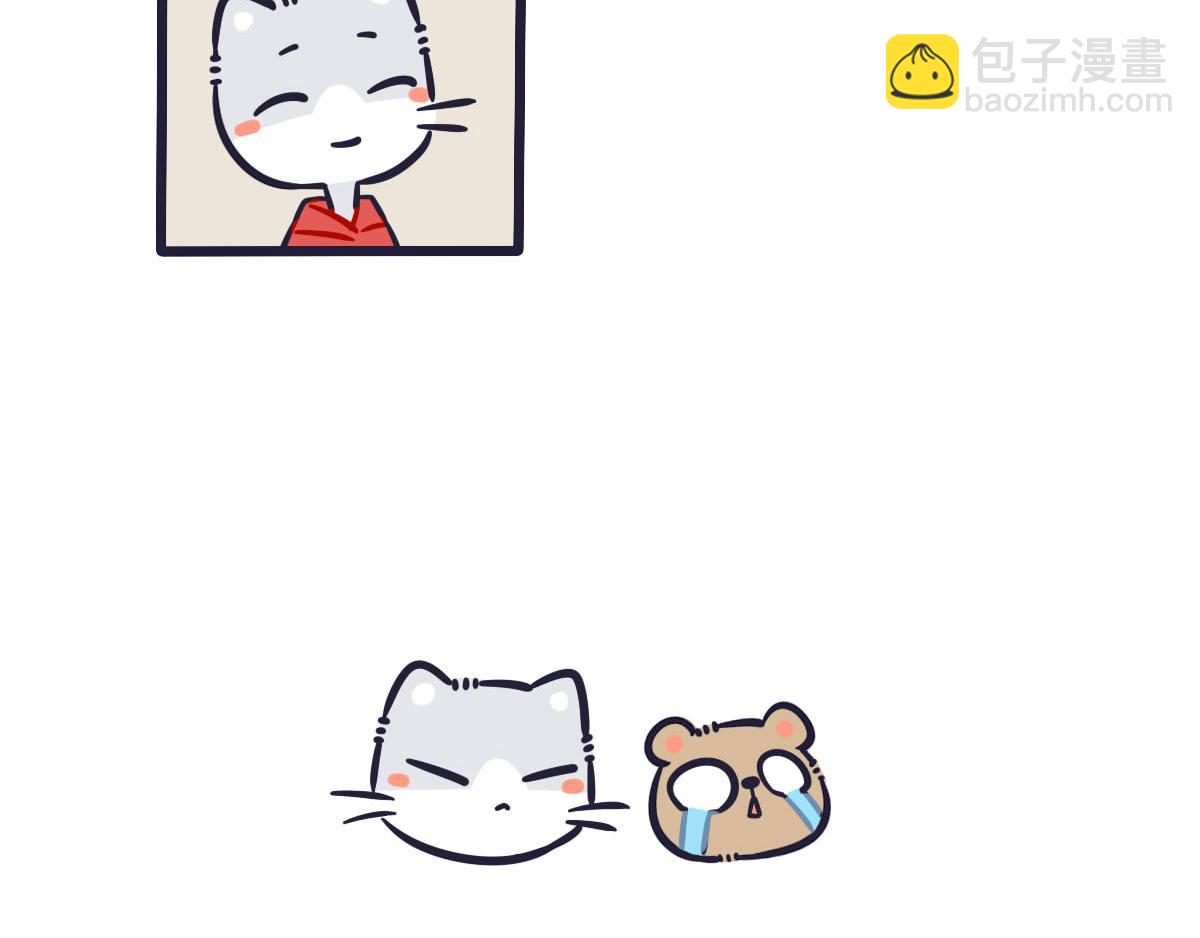 第二十七话  熊孩子欠教训-第41话
