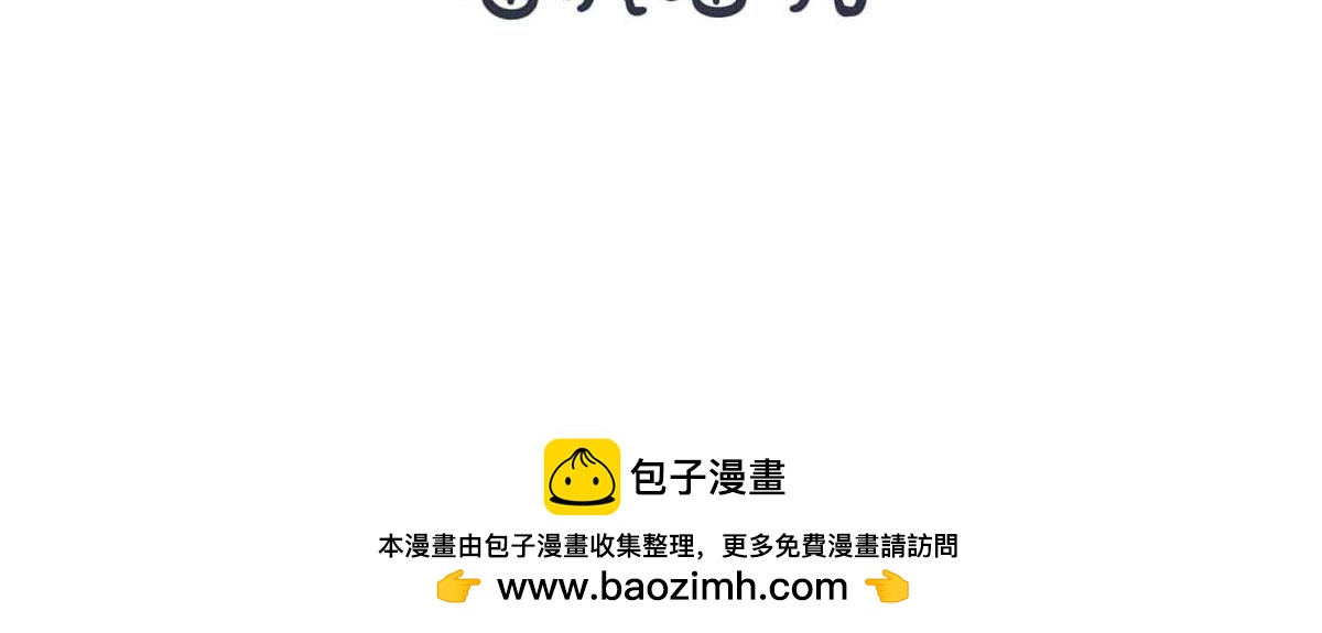 番外  旅游在人不在景-第43话