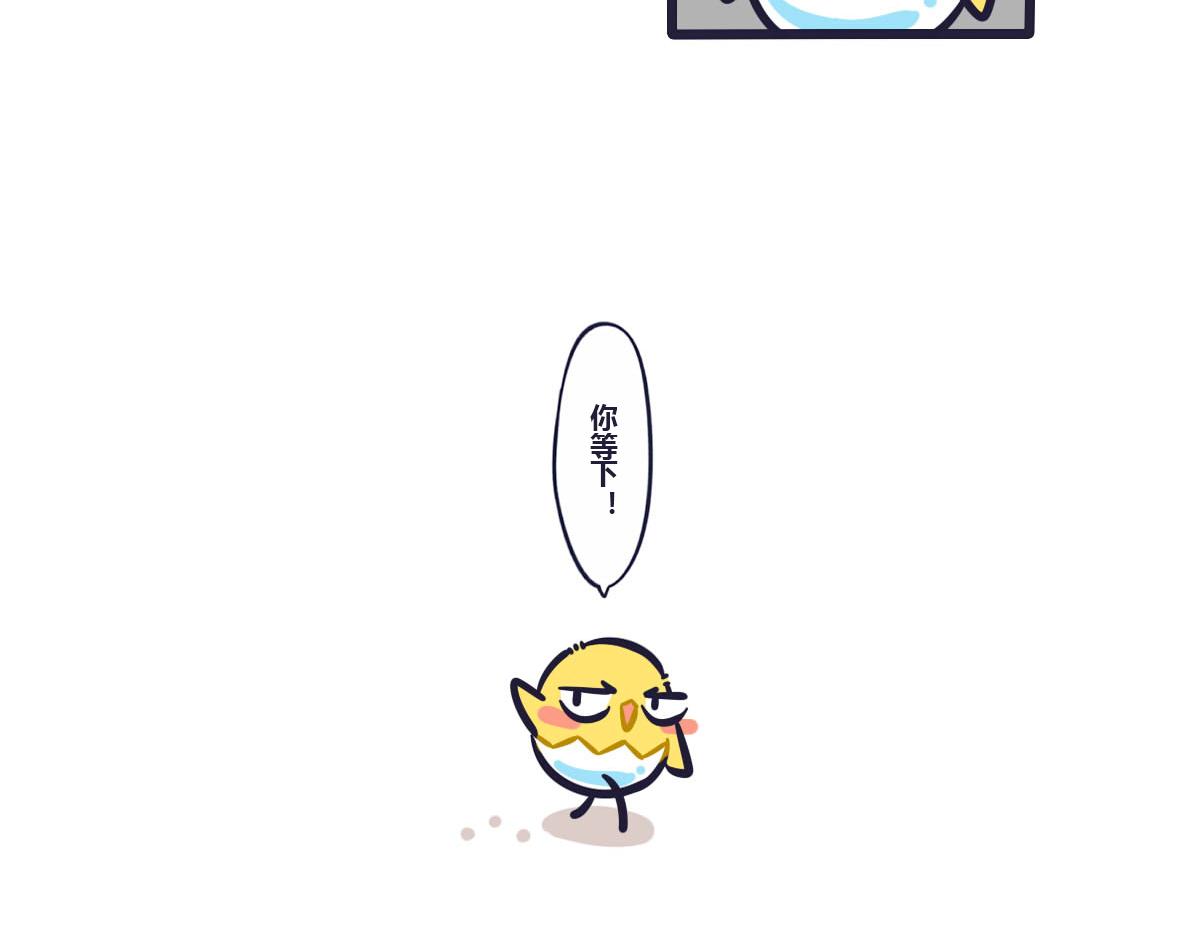第三十二话  辞职我养你啊-第47话