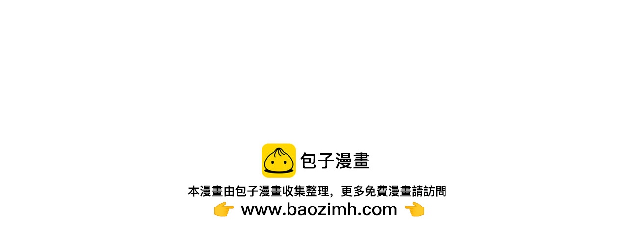 番外  今年立冬有点暖-第49话
