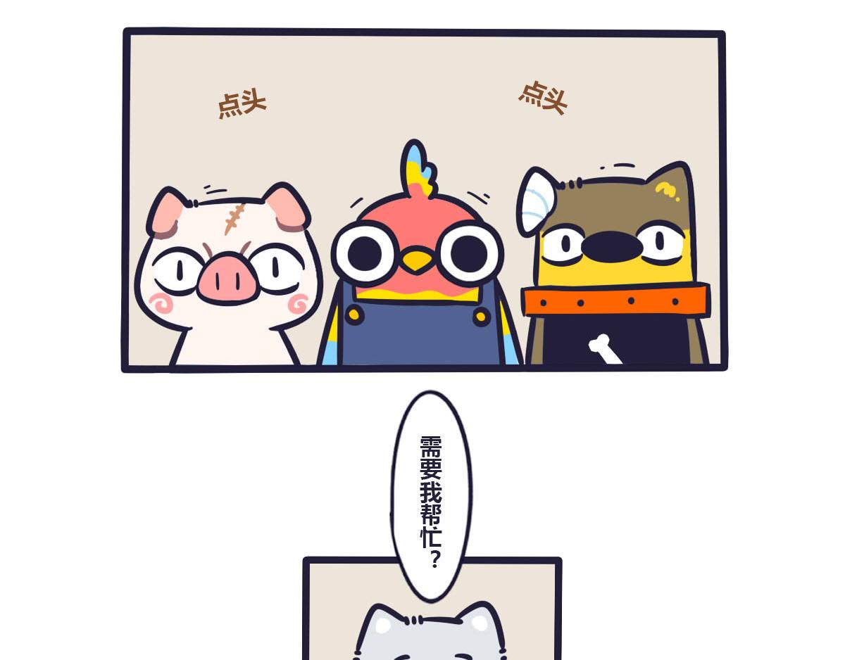第三十五话  隔壁街的来约架-第51话
