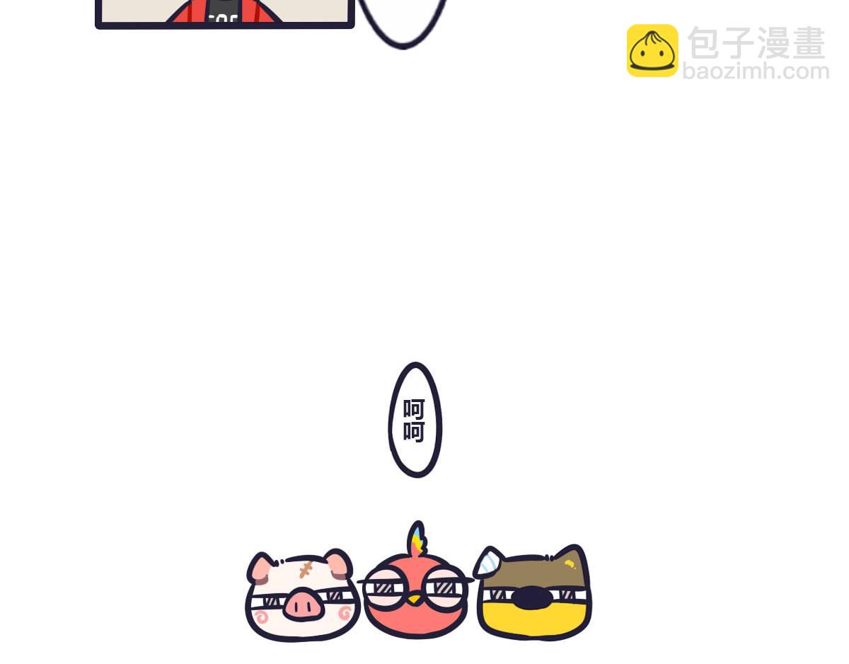 第三十五话  隔壁街的来约架-第51话