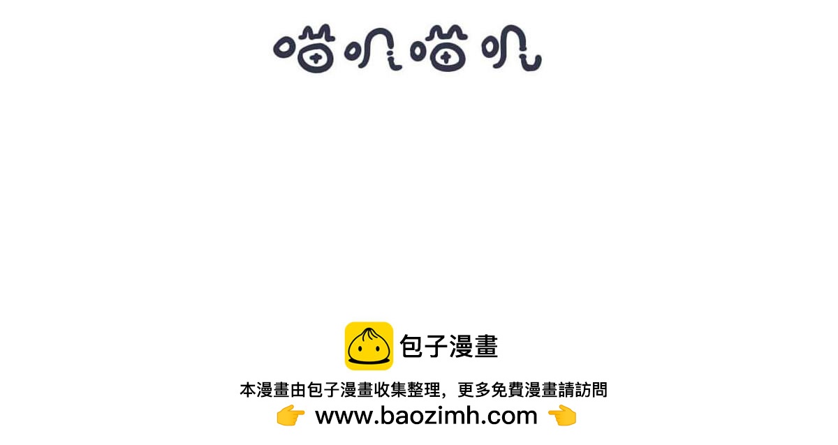 第三十五话  隔壁街的来约架-第51话