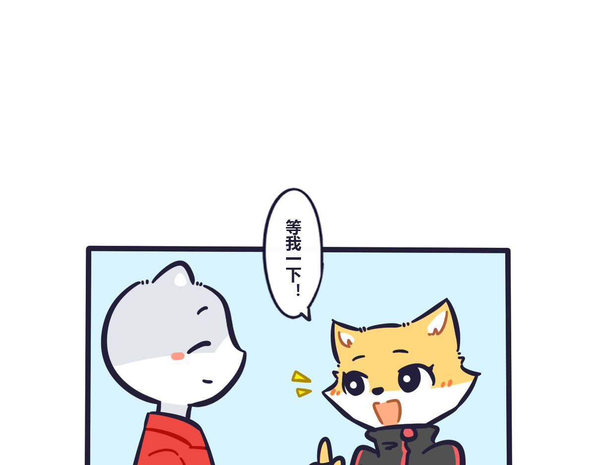 第三十七话   嗯，我刚好饿了-第53话
