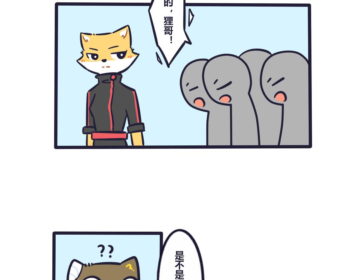 第三十七话   嗯，我刚好饿了-第53话