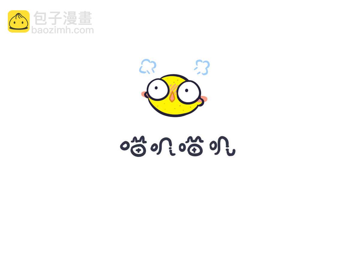 第三十九话  论如何委婉套话-第57话