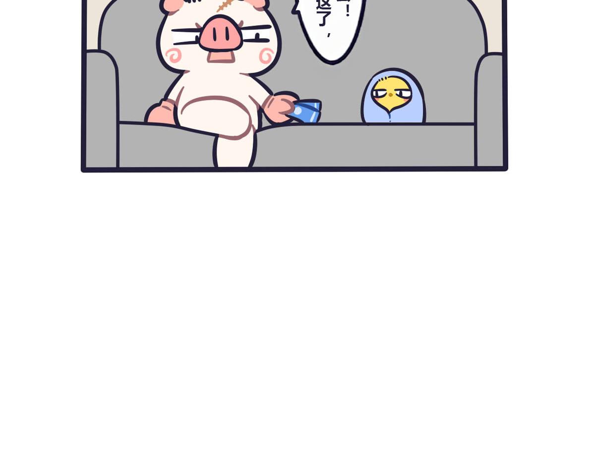 第四十话  冬天出门需要理由-第59话