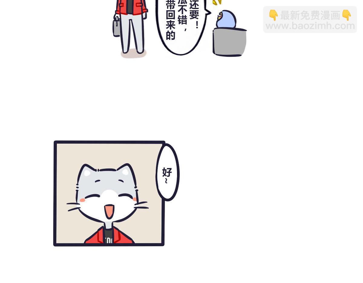 第四十话  冬天出门需要理由-第59话