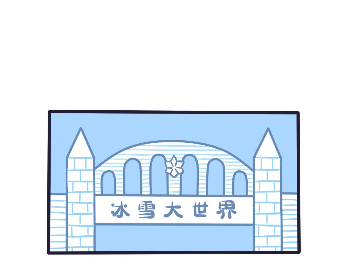 第四十二话  陪你玩遍所有-第61话