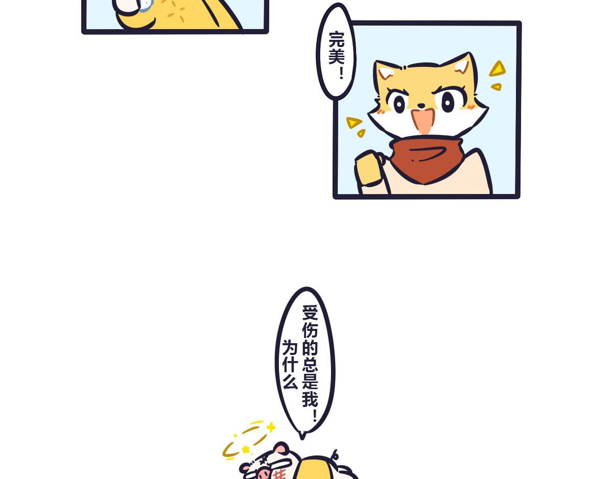 第四十四话  比赛第一友谊第二-第63话