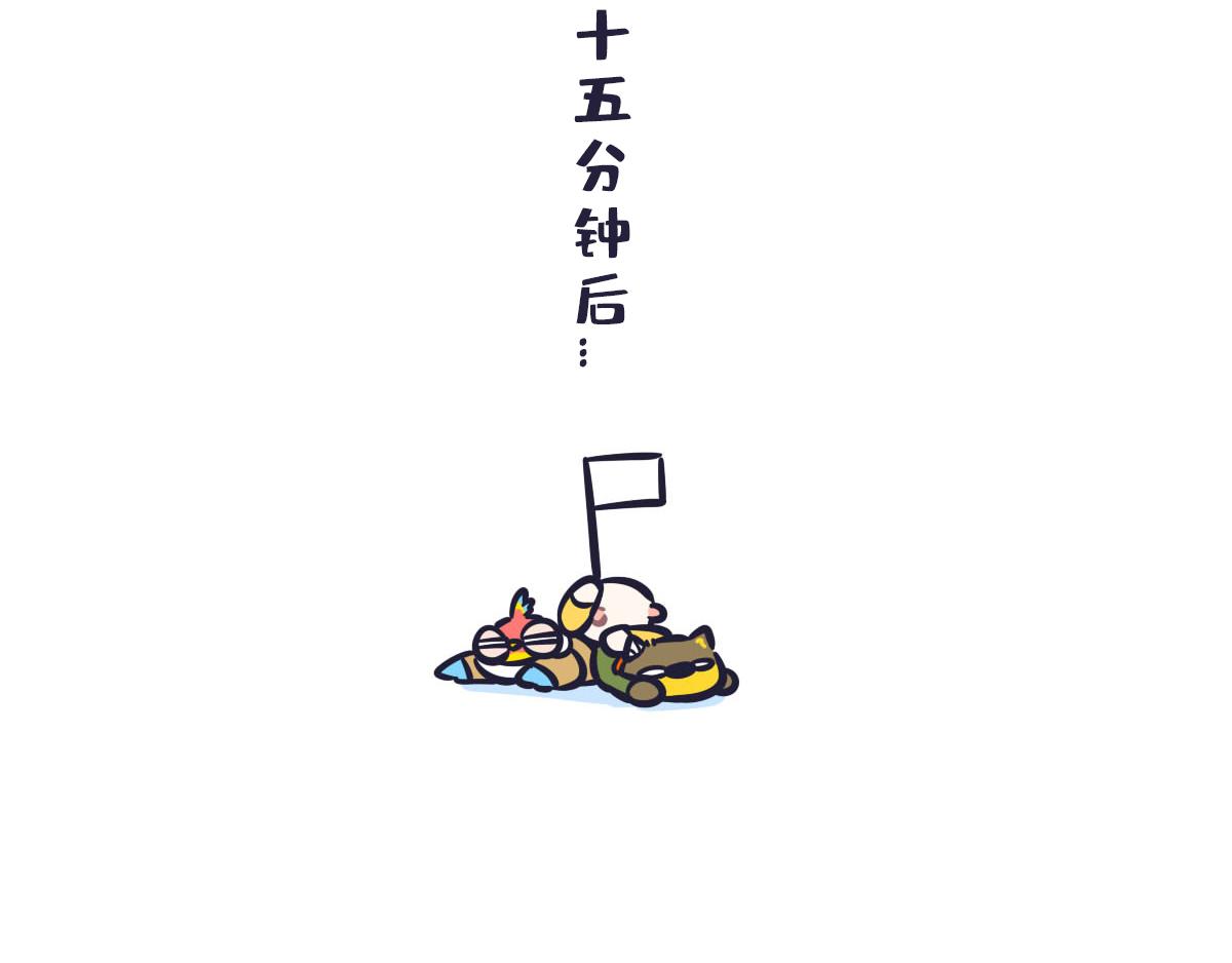 第四十四话  比赛第一友谊第二-第63话