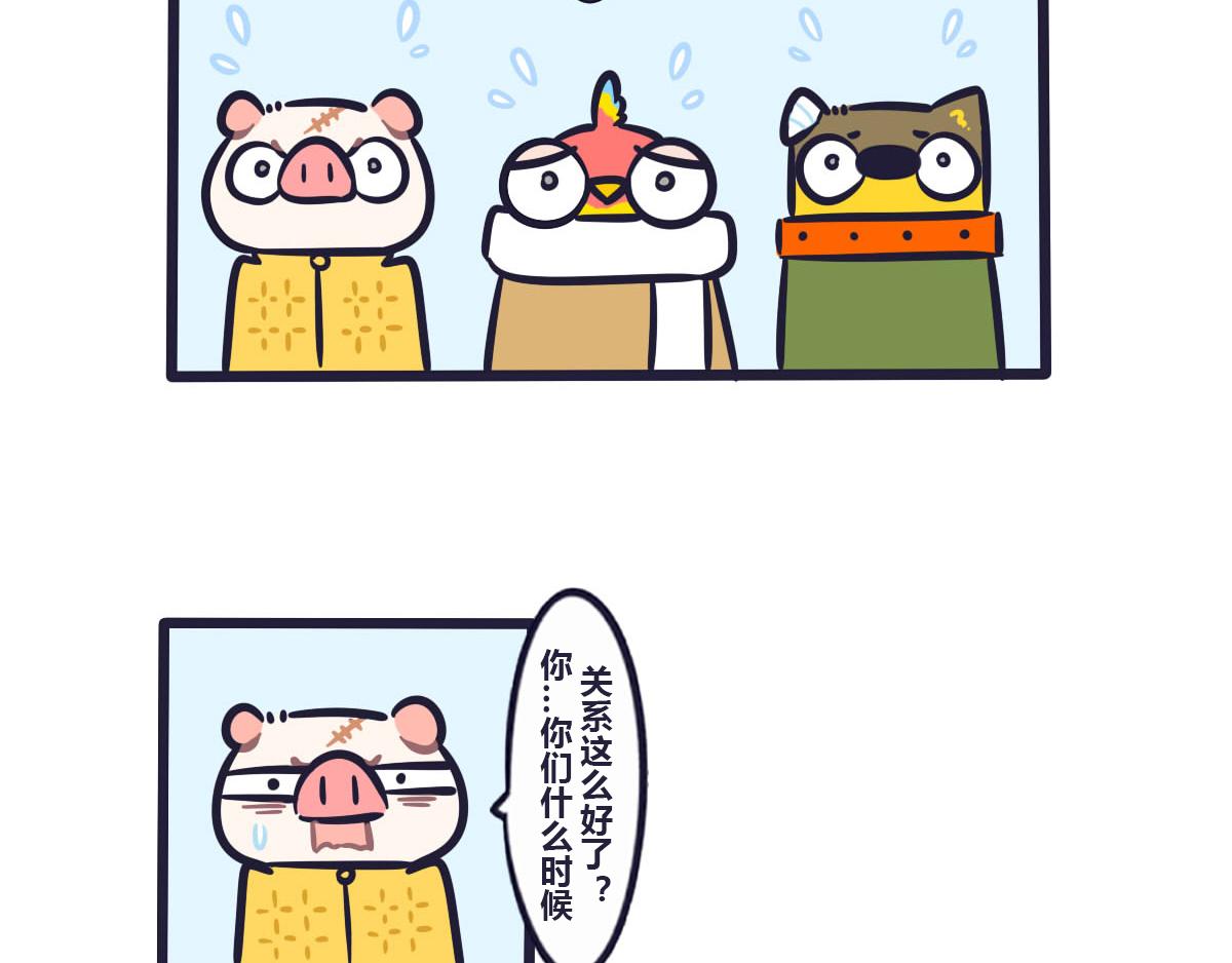 第四十四话  比赛第一友谊第二-第63话