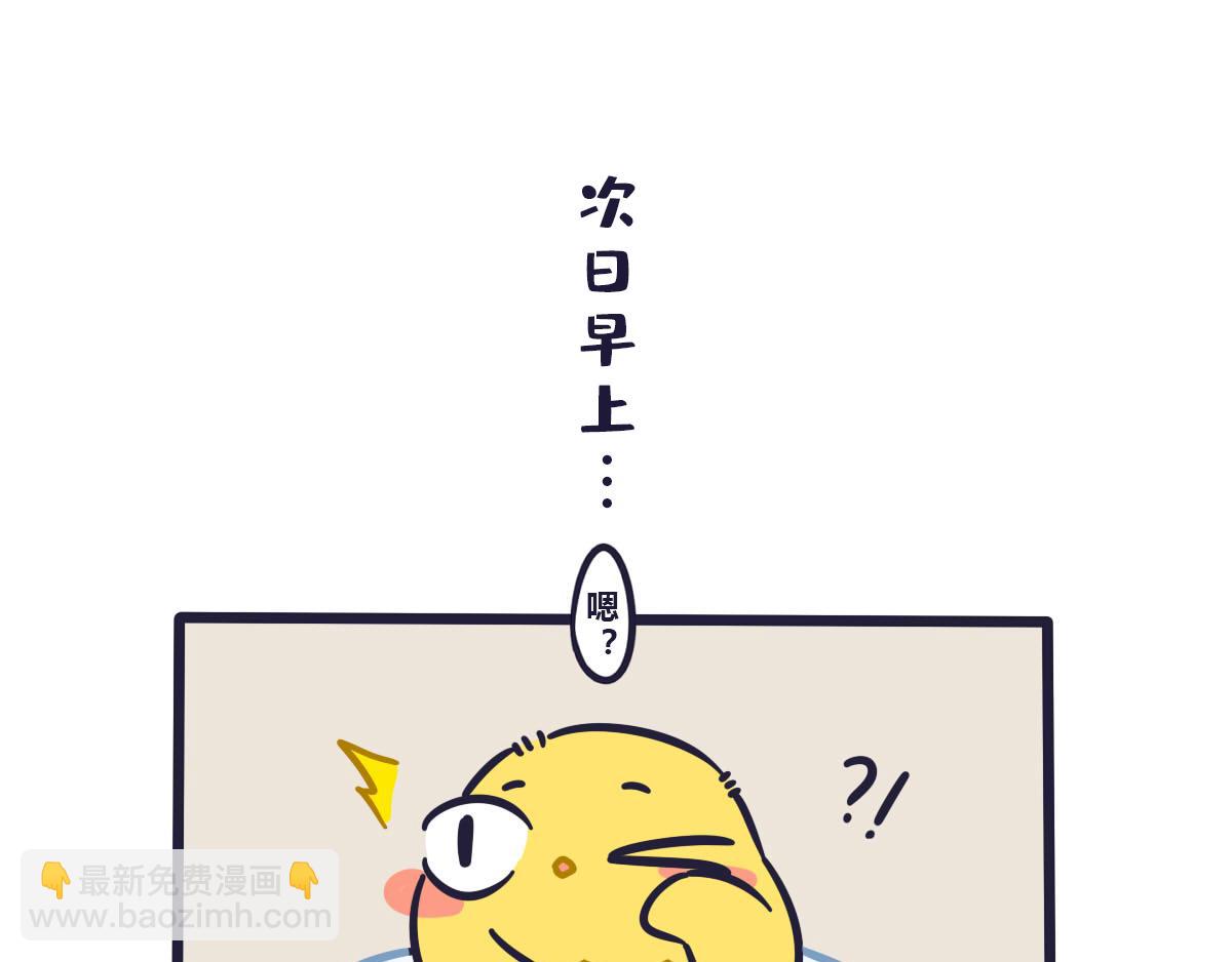 第四十六话 我也要向你学习呀-第65话