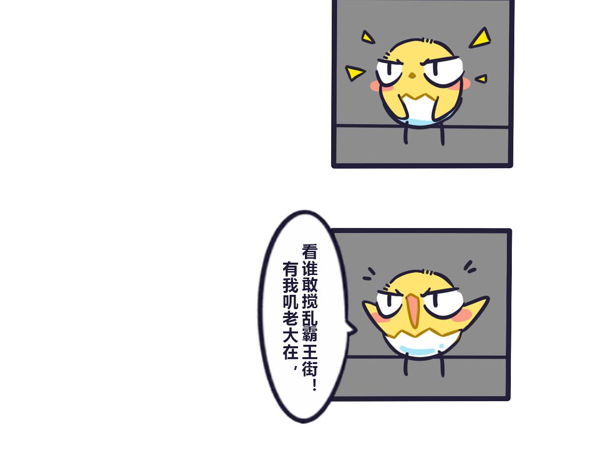 第四十六话 我也要向你学习呀-第65话