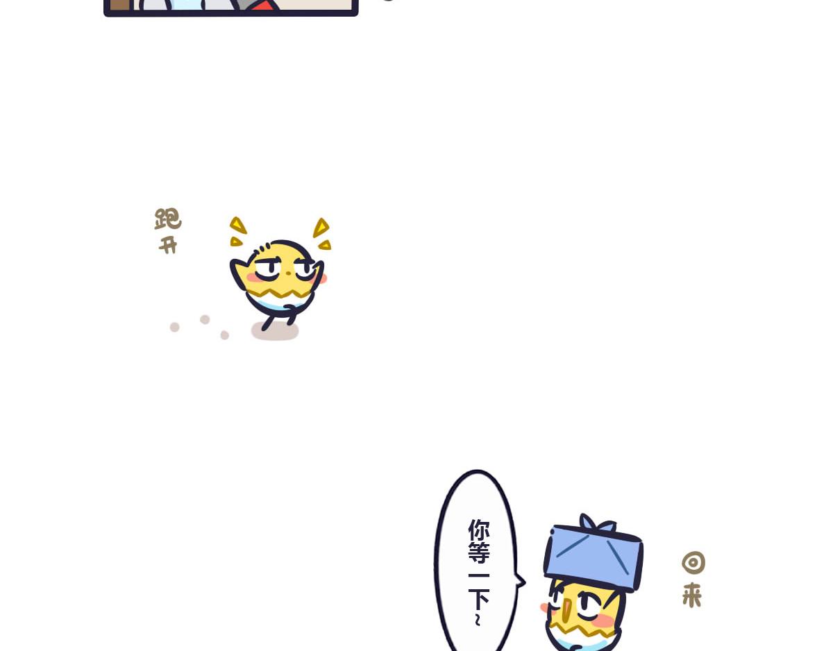 第四十八话 元气满满的便当-第67话