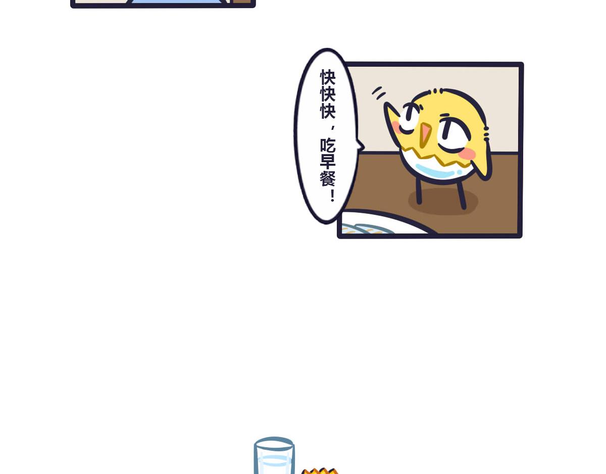 第四十八话 元气满满的便当-第67话