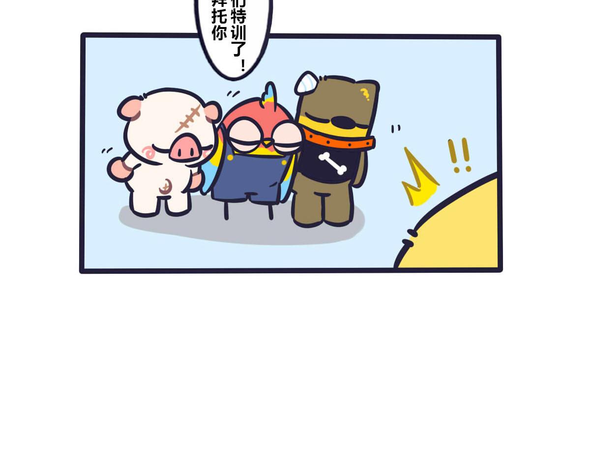 第五十话 关于街道联盟武林大会-第69话
