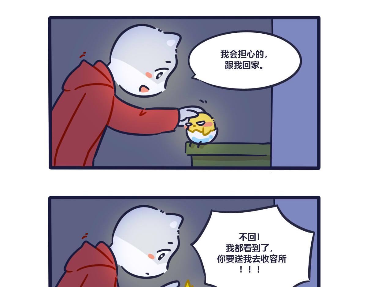 第五话   失败的离家出走计划-第7话