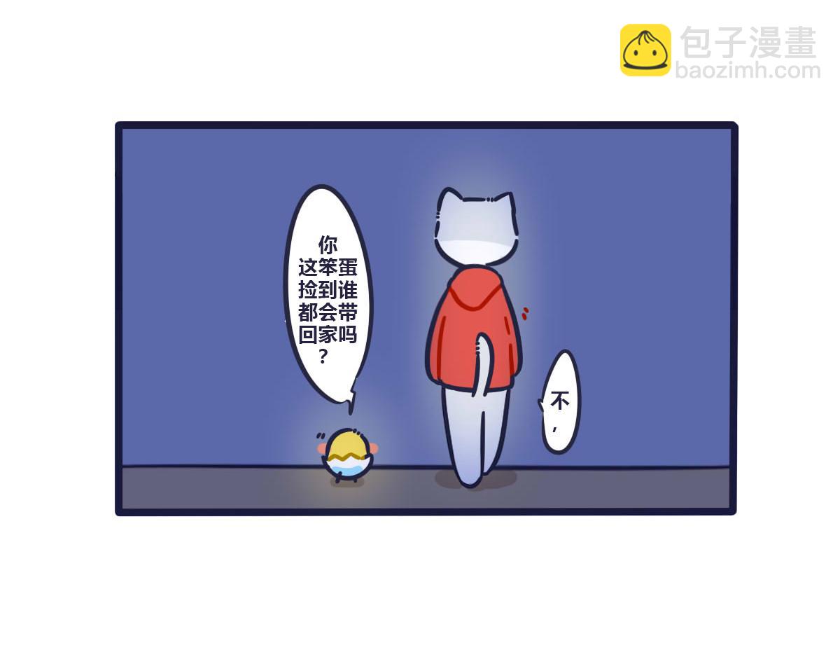第五话   失败的离家出走计划-第7话
