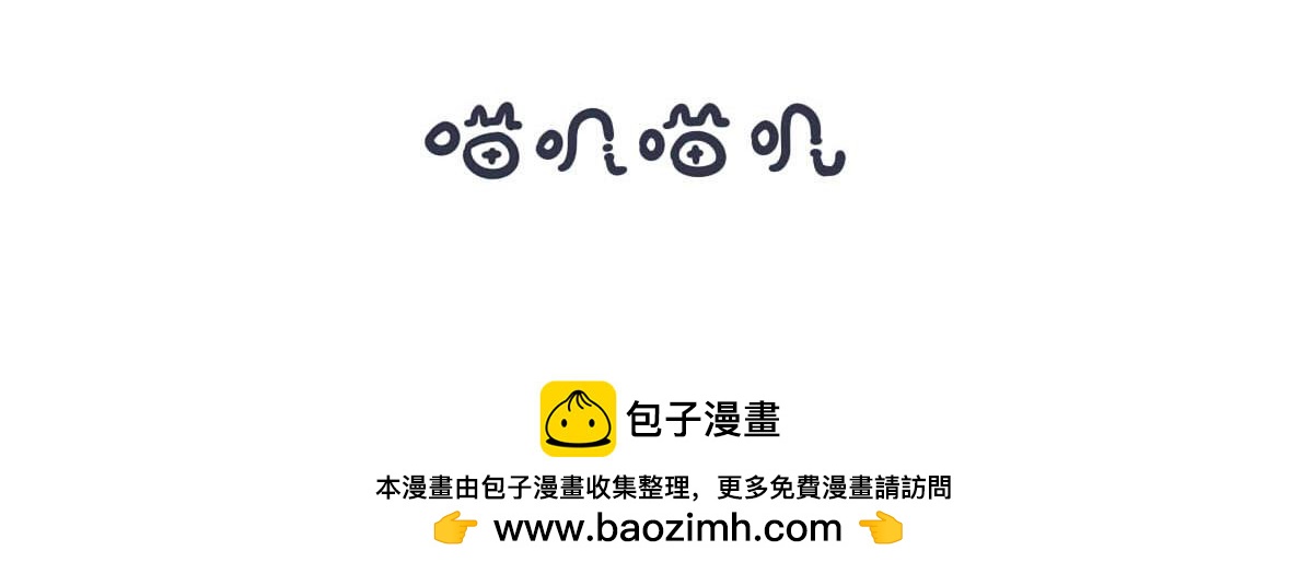 第五话   失败的离家出走计划-第7话