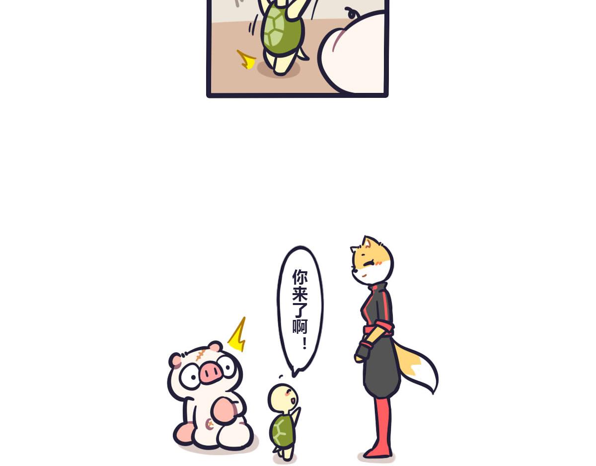 第五十六话 武林大会的特邀评委-第75话