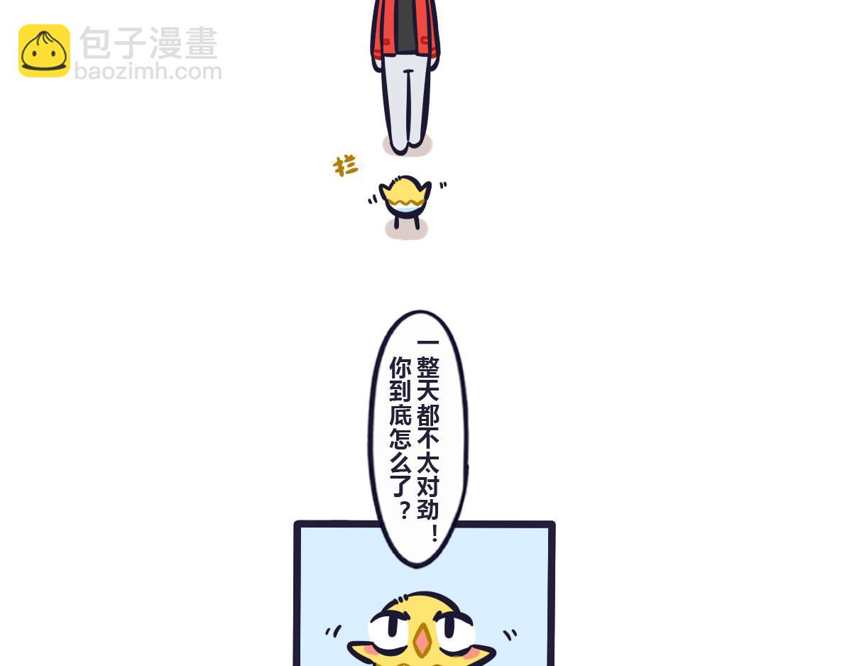 第五十八话 特训结束大会在即-第77话