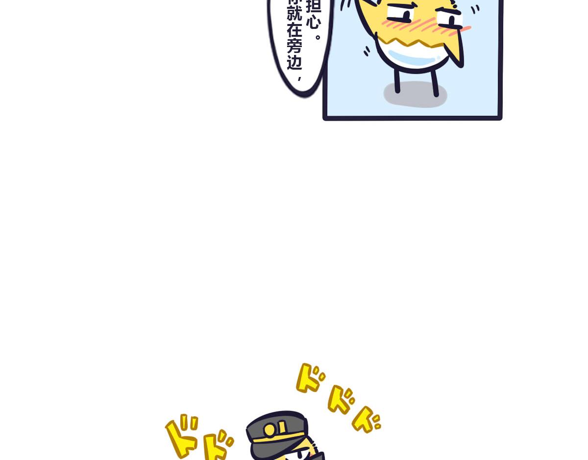 第五十八话 特训结束大会在即-第77话