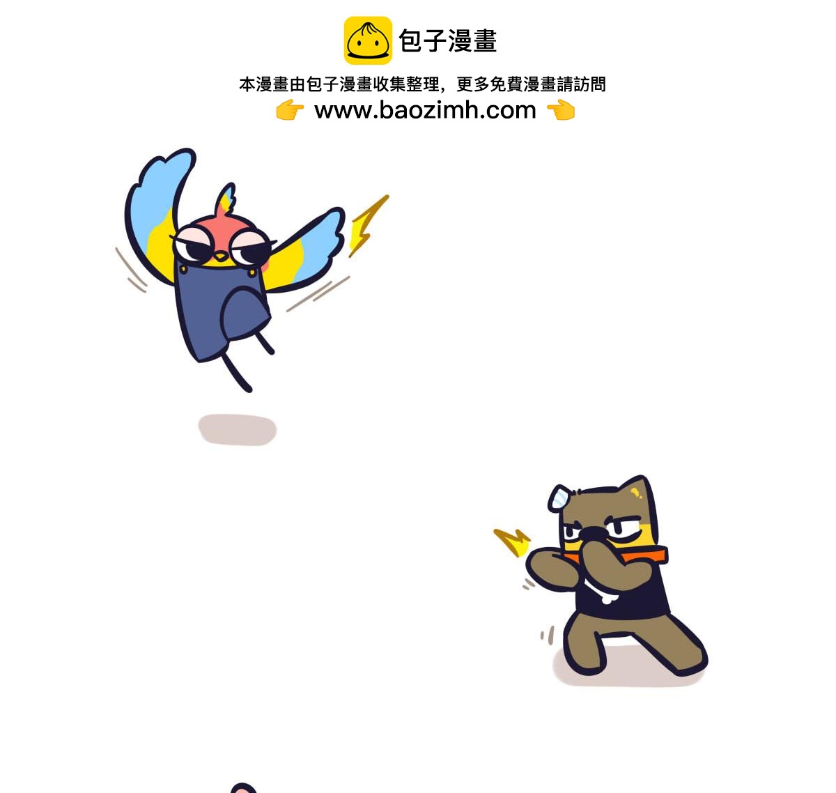 第五十八话 特训结束大会在即-第77话