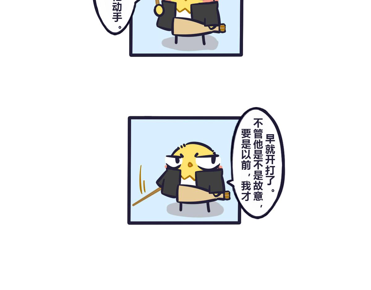 第六十话 武林大会的参赛队伍（-第79话