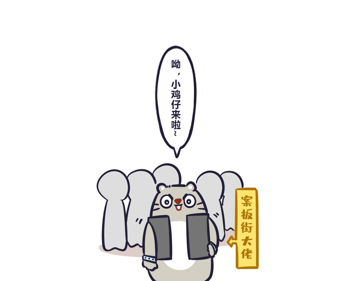 第六十话 武林大会的参赛队伍（-第79话
