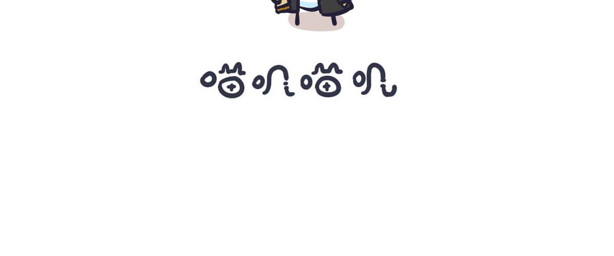第六十话 武林大会的参赛队伍（-第79话