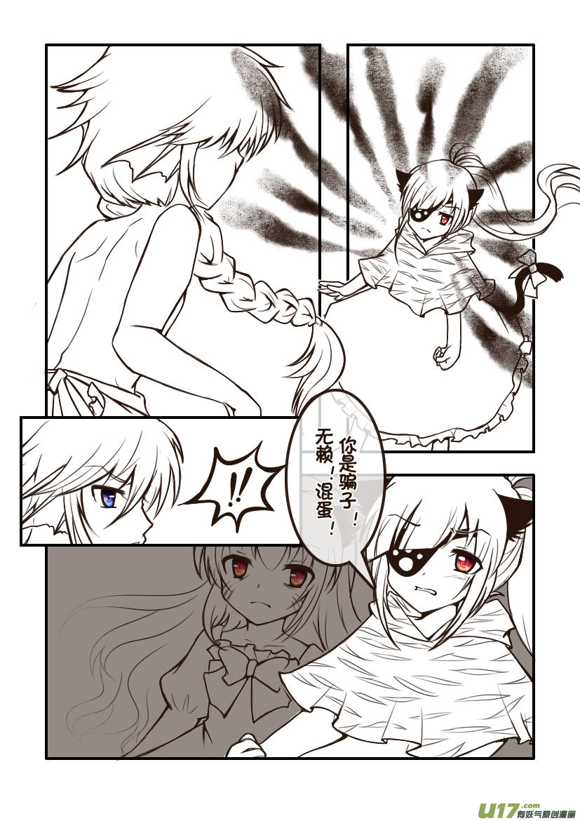 94.喵&middot;第三十五话（4）-第103话