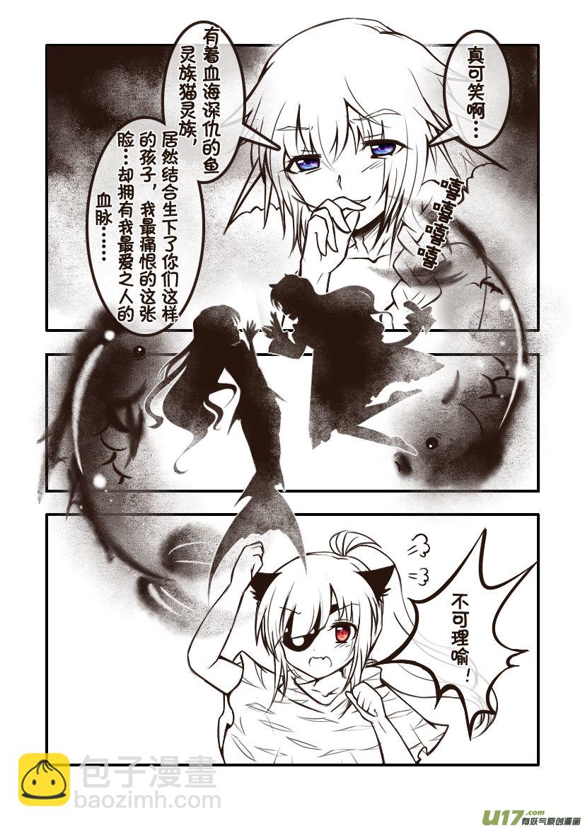 94.喵&middot;第三十五话（4）-第103话