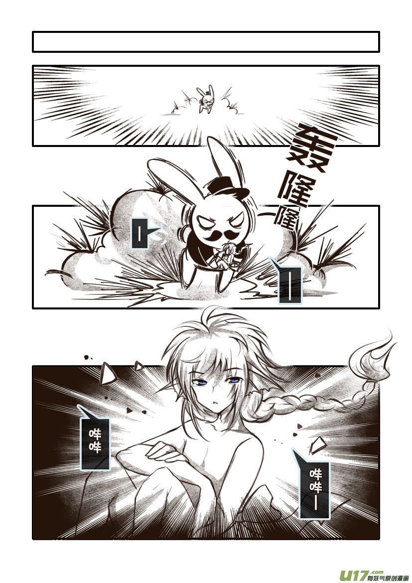 96.喵&middot;第三十六话（1）-第105话