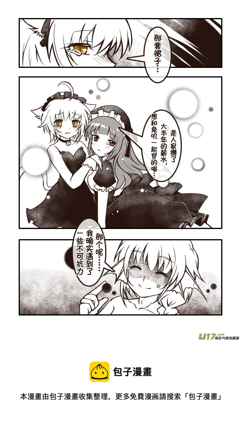 96.喵&middot;第三十六话（1）-第105话