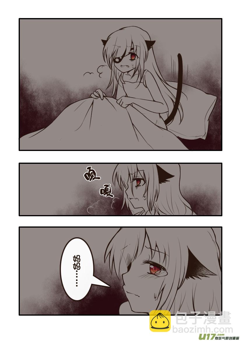 98.喵&middot;第三十六话（3）-第107话