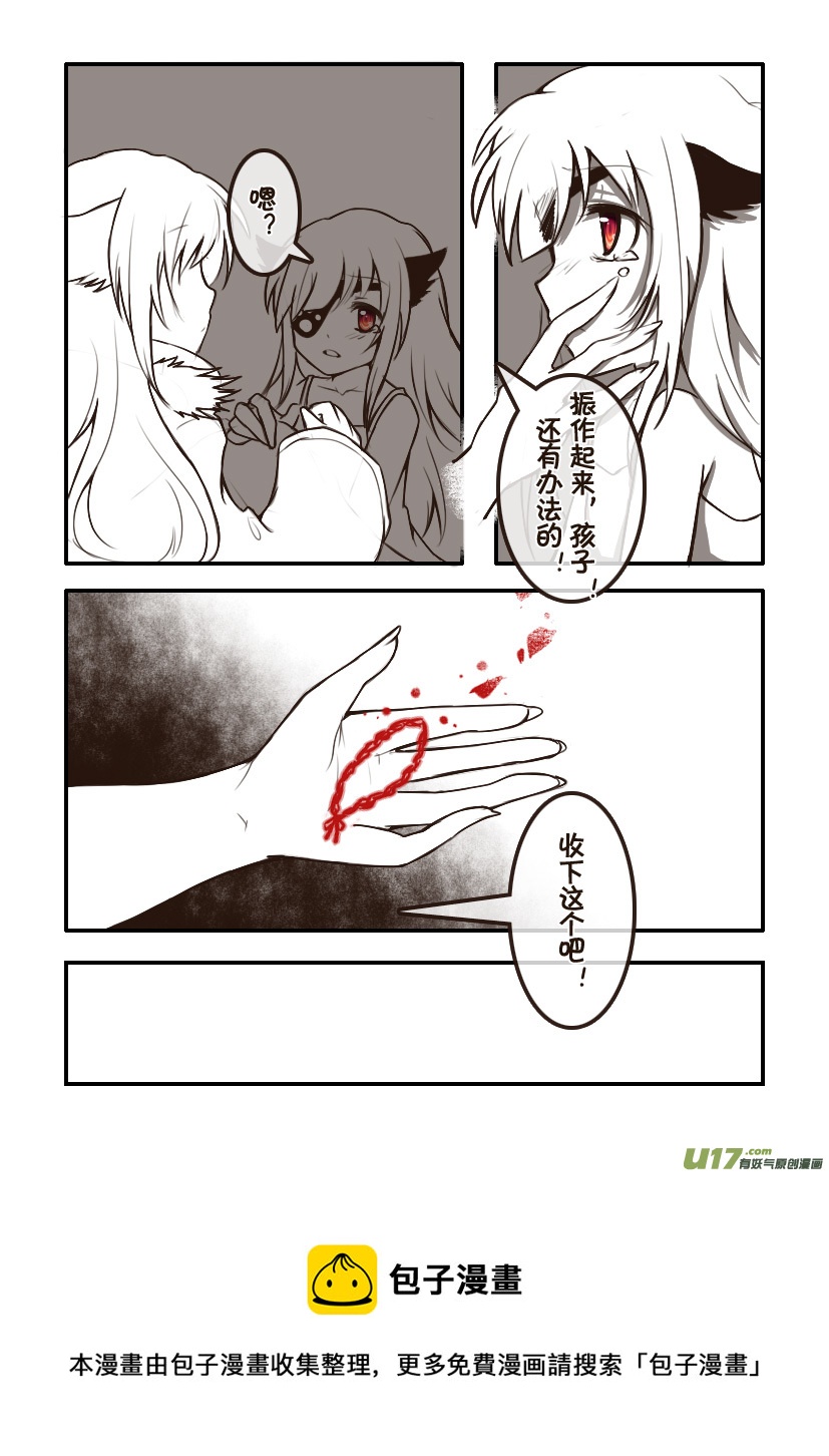98.喵&middot;第三十六话（3）-第107话