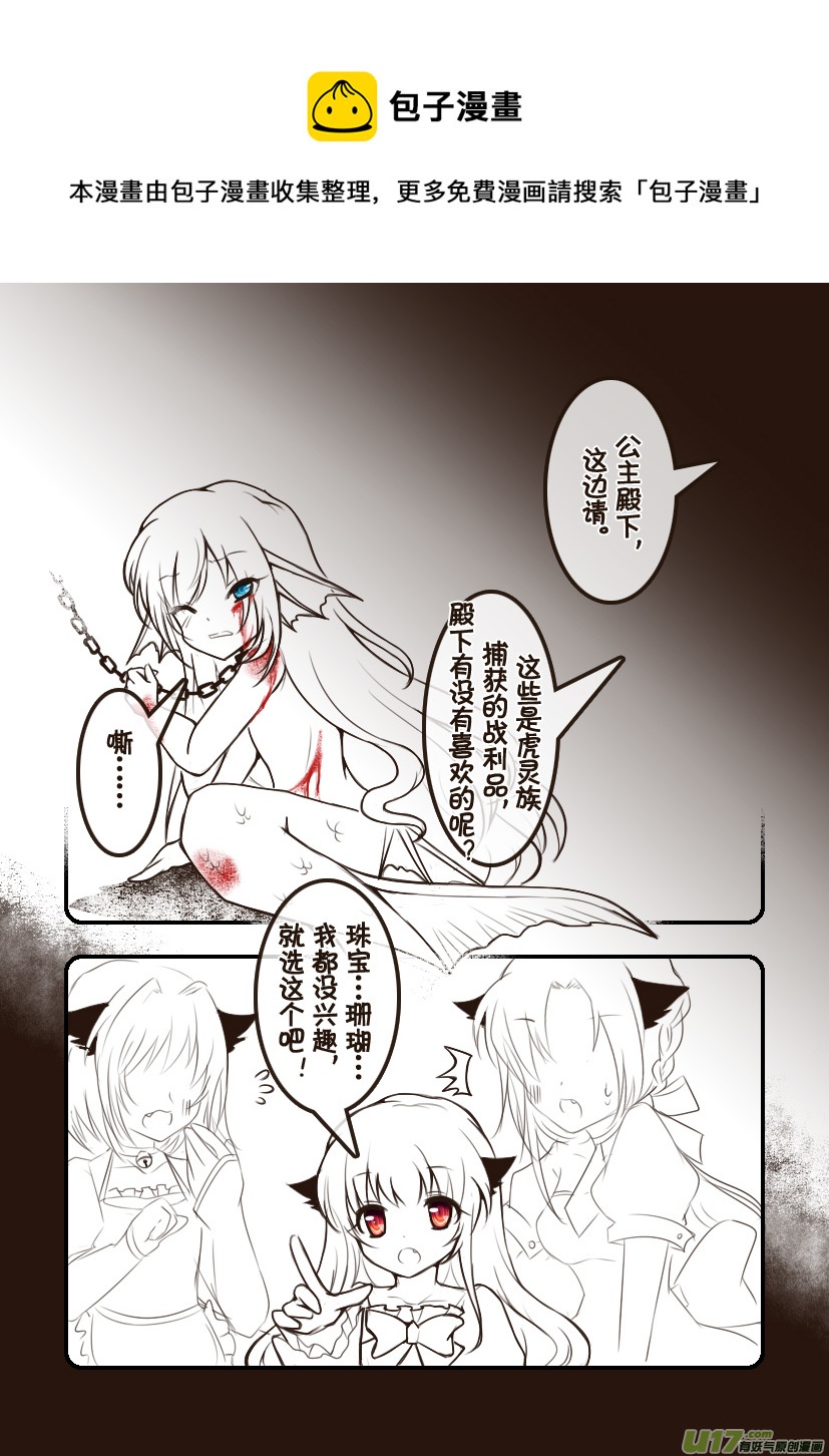100.喵&middot;第三十六话（5）-第109话