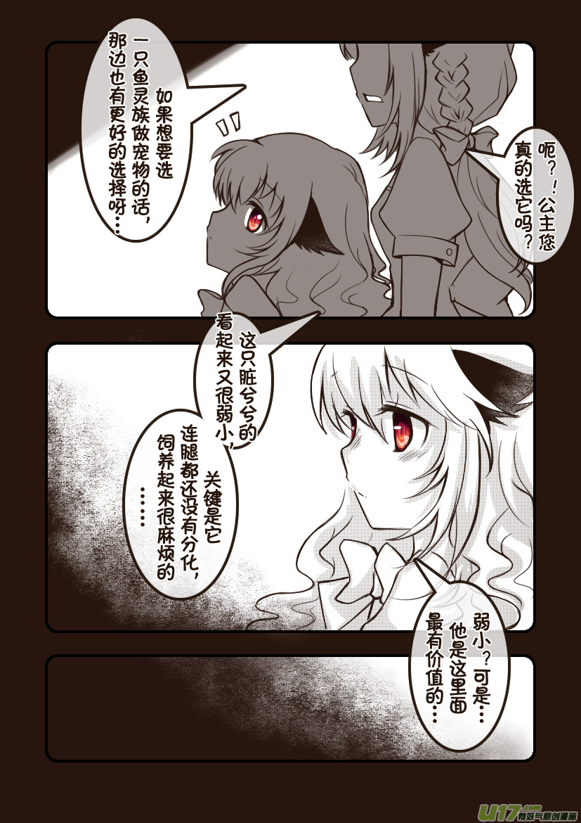 100.喵&middot;第三十六话（5）-第109话