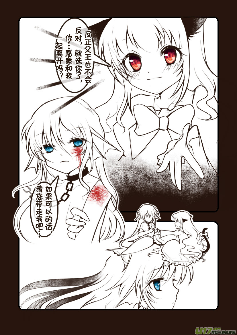 100.喵&middot;第三十六话（5）-第109话