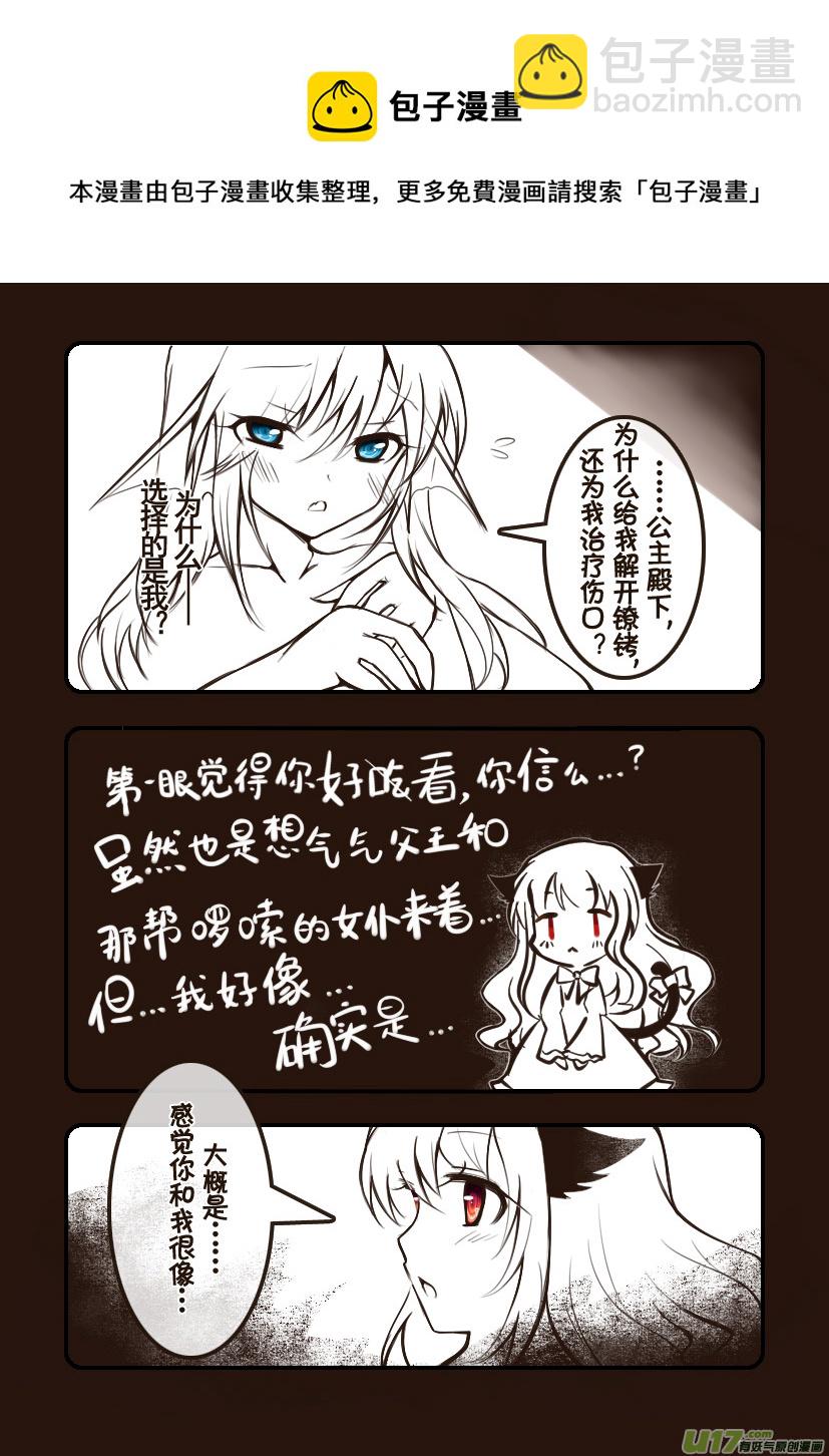 100.喵&middot;第三十六话（5）-第109话