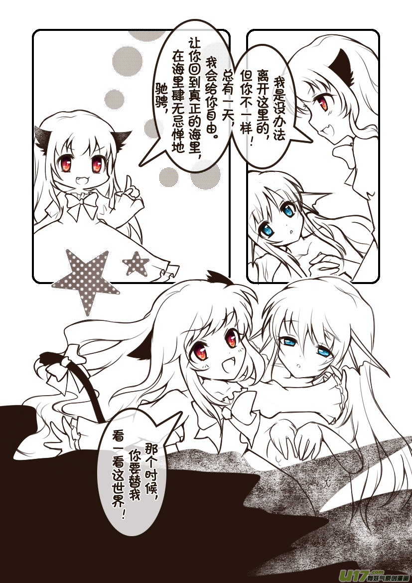 100.喵&middot;第三十六话（5）-第109话