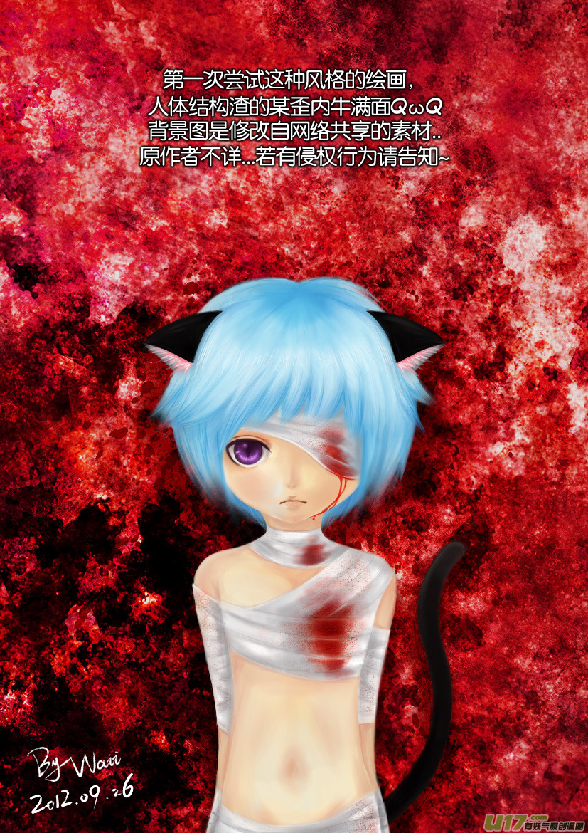 3.喵&middot;第二话＋人物设定章-第3话
