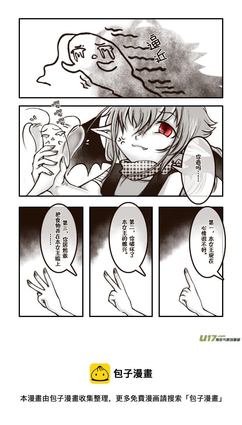 25.喵&middot;第十二话（上）-第25话