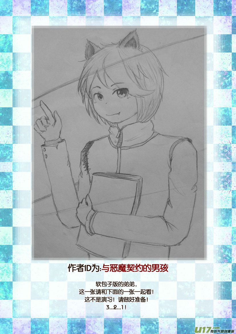 同人＋福利图展示-第47话