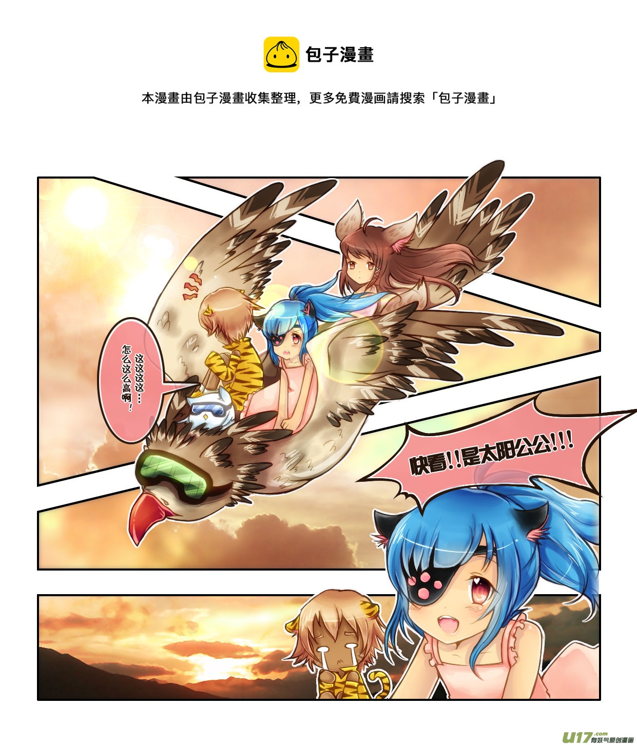 49.喵&middot;第二十二话（上）-第53话