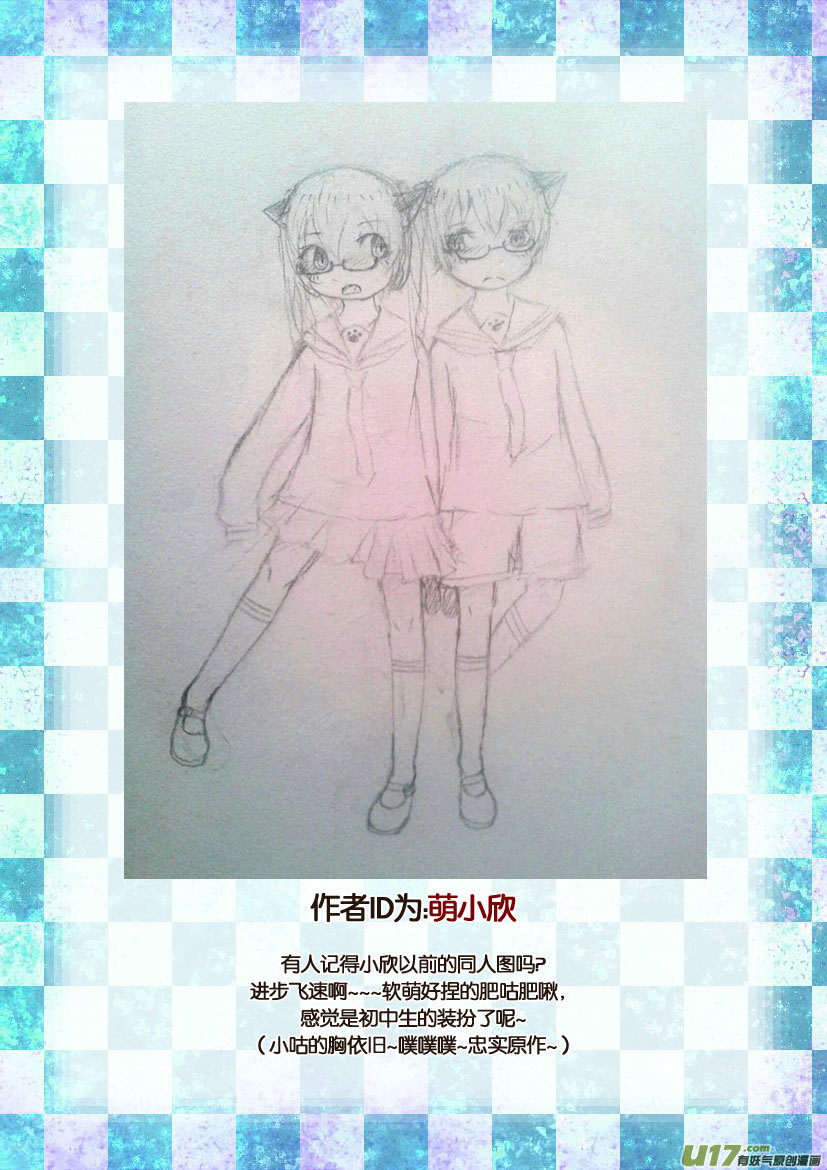 三周年活动＆人设同人章-第55话