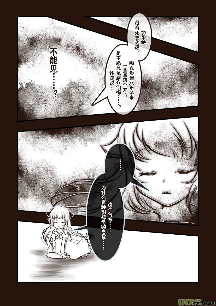 59.喵&middot;第二十六话（下）-第65话