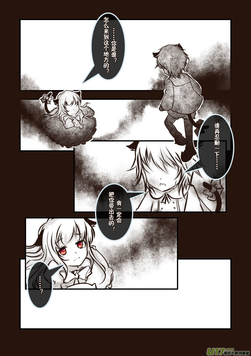 59.喵&middot;第二十六话（下）-第65话