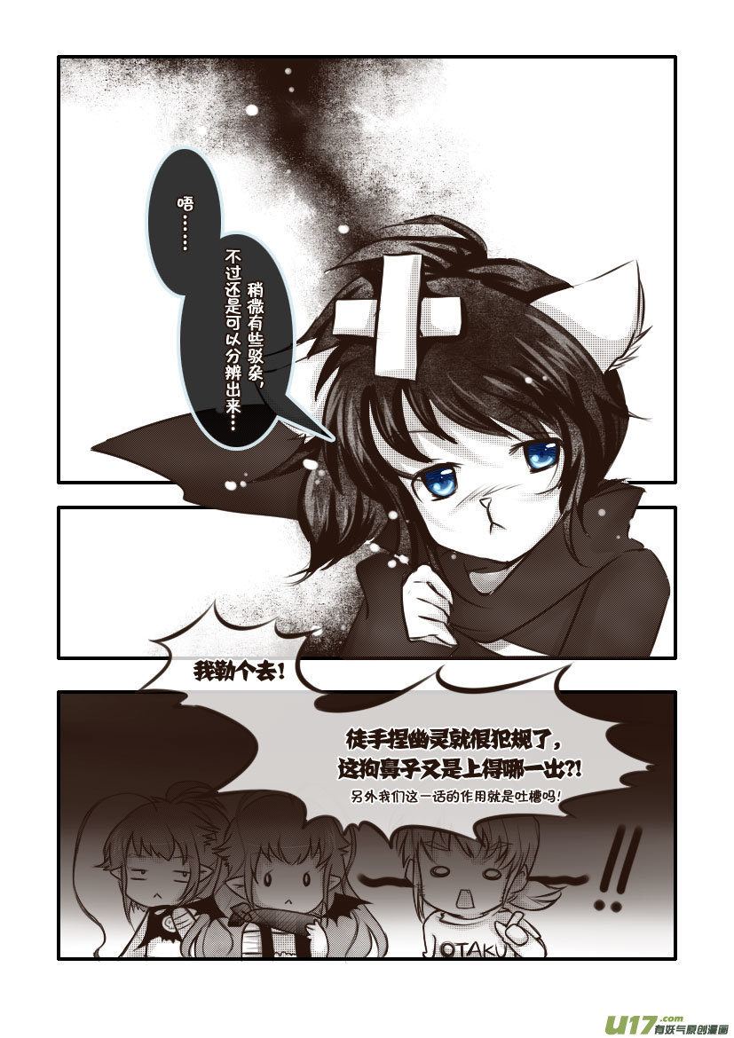 59.喵&middot;第二十六话（下）-第65话